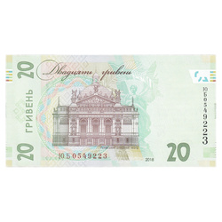 Billete Ucrania 20 grivnas (20 UAH) Estado circulado