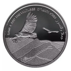 Gamla And The Vultures 1 NIS Silver 2022 Prooflike Coin