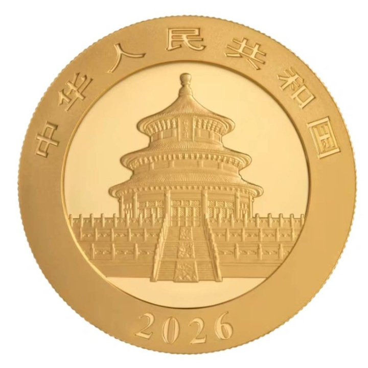 Pièce Panda Or 30g 2026