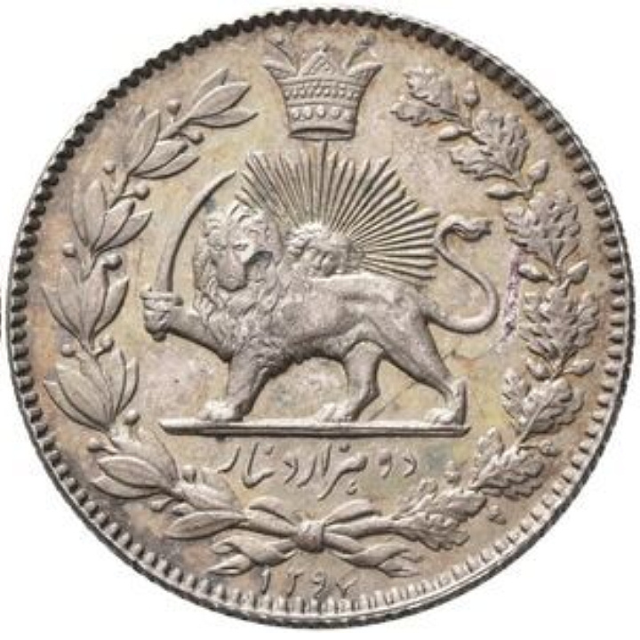 Iran, 2000 Dinars Silver Random Year