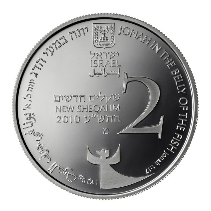 Jonah in the Whale 2 NIS Argento 2010 Proof