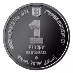 Conjunto de 3 monedas: Cráteres en Israel 2022