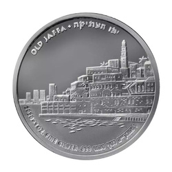 Old Jaffa 1 once d'argent 2020 Prooflike