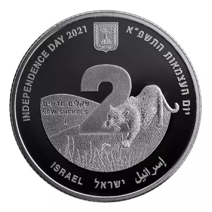 Animales en Peligro de Extinción en Israel 2 NIS Plata 2021 Proof