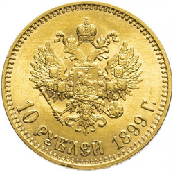 Mikuláš II. 10 rublů 8,6 gramů 1899 Stav: 3