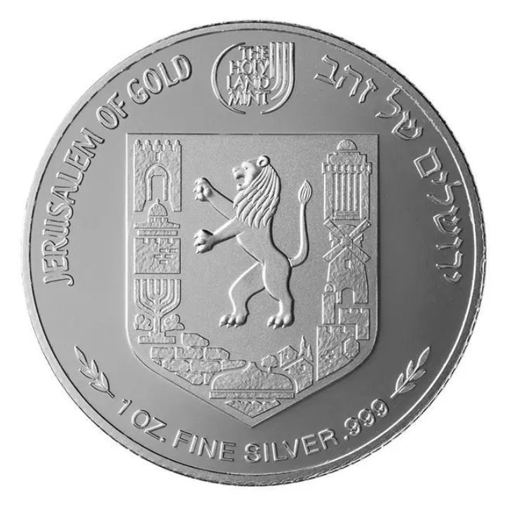 Mishkenot Sha'ananim 1 uncia ezüst 2016