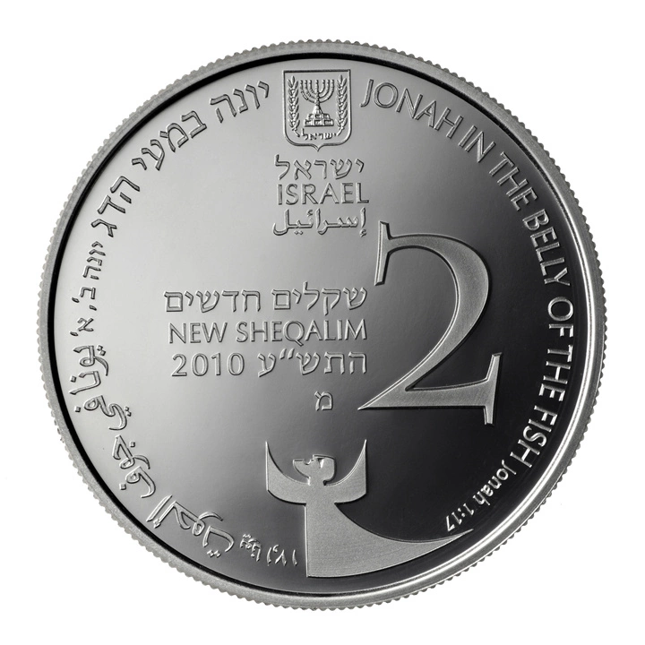 Jónás a bálnában 2 NIS ezüst 2010 Proof