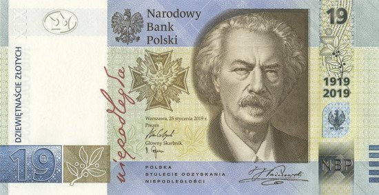 Banknot NBP "100-lecie powstania Polskiej Wytwórni Papierów Wartościowych"