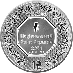 Ukraine: Michael Erzengel 1 oz Silber 2021