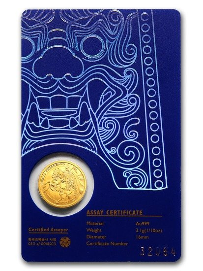 Chiwoo Cheonwang 1/10 oz Gold 2017 (Blau)