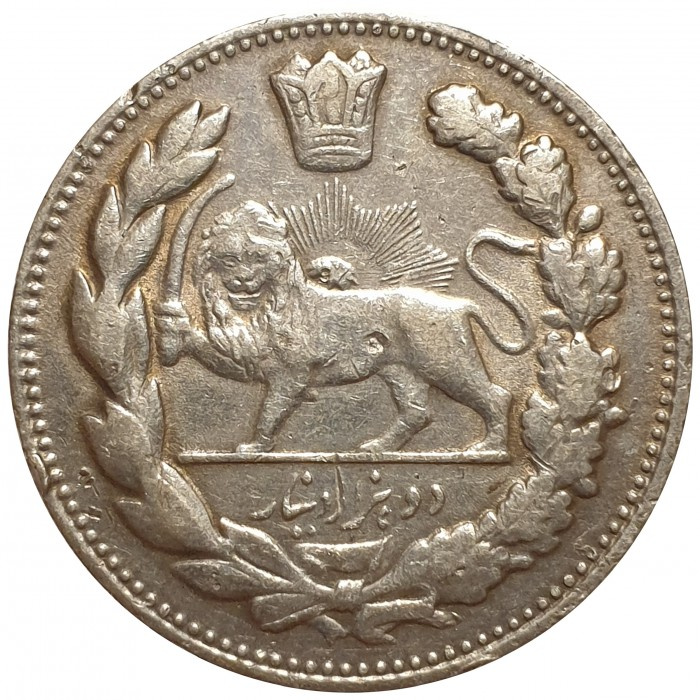 Moneda de Plata Irán, 2000 Dinares Plata Varios Años (1913 - 1926)