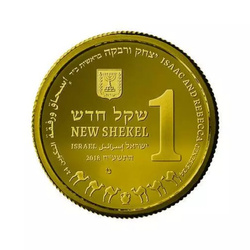 Isaac et Rebecca 1 NIS d'or 2018 Proof