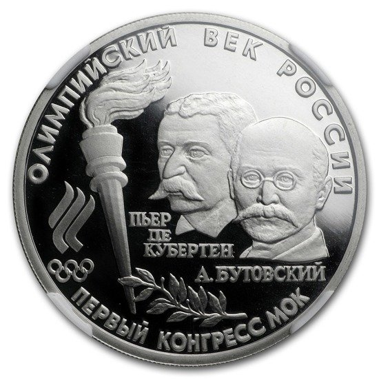 Olympic 1/2 oz Palladium 1993