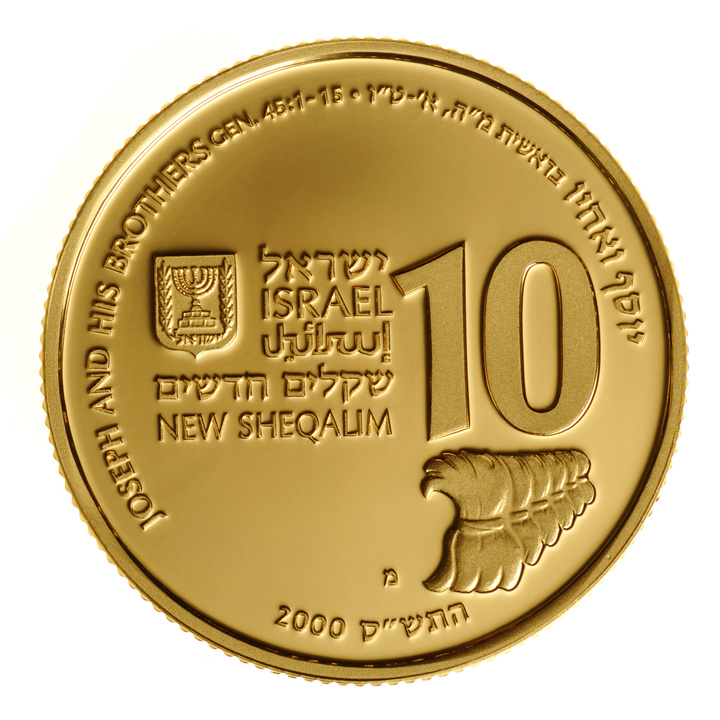 Joseph and his Brothers 10 NIS Złoto 2000 Proof