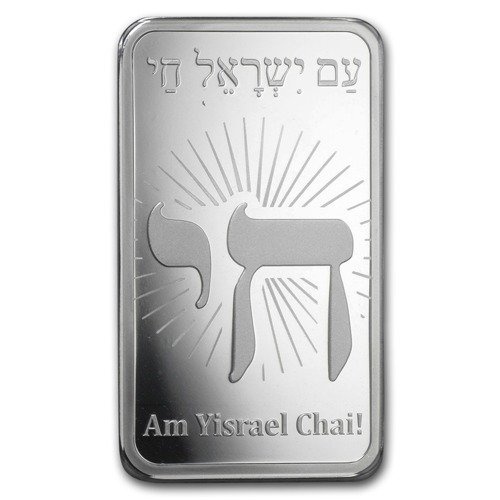 Pamp Suisse Am Yisrael Chai 1 uncia ezüsttömb