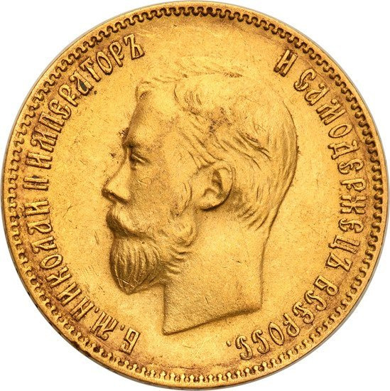 Nikolaj II 10 rubli Diversi anni di conio Condizione: 2-3