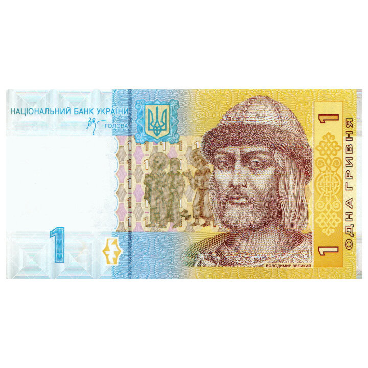 Banknote Ukraine 1 Hryvnia (1 UAH) In Umlauf gebracht