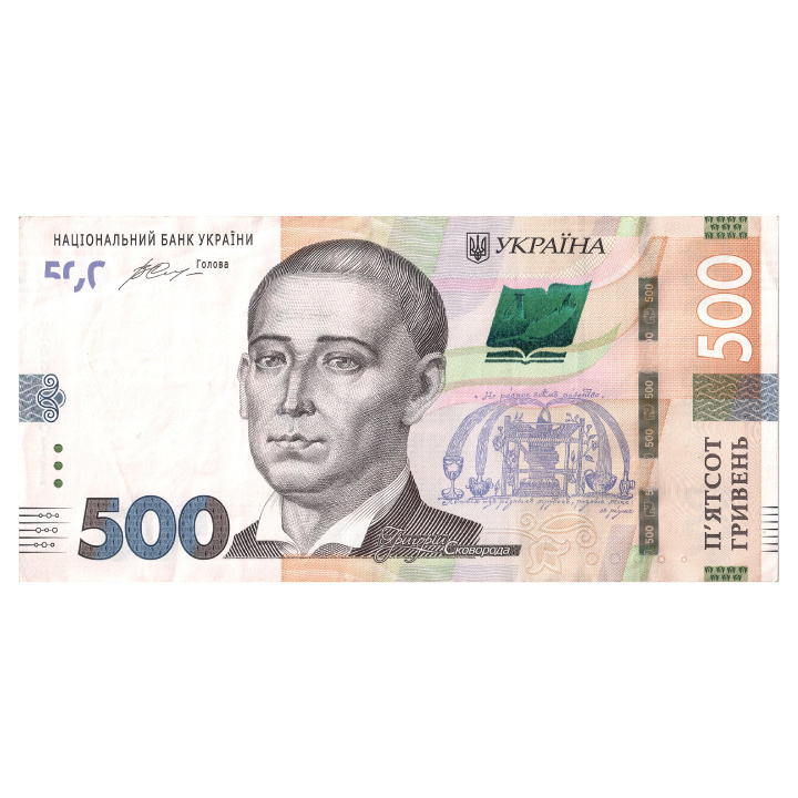 Banknot Ukraina 500 Hrywien (500 UAH) Obiegowy 100 sztuk