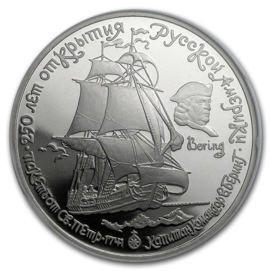 Barco San Pedro 1 oz Paladio 1990 Proof