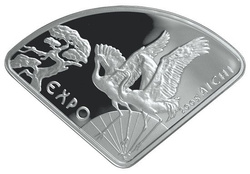 10 zł Esposizione mondiale EXPO 2005 Giappone