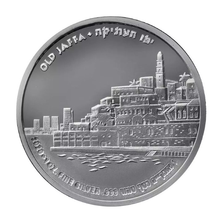 Old Jaffa 1 uncja Srebra 2020 Prooflike