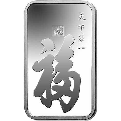 1 once Lingot d'argent Pamp True Happiness