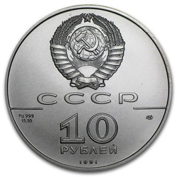 Ballerina 1/2 oz Palladium 1991