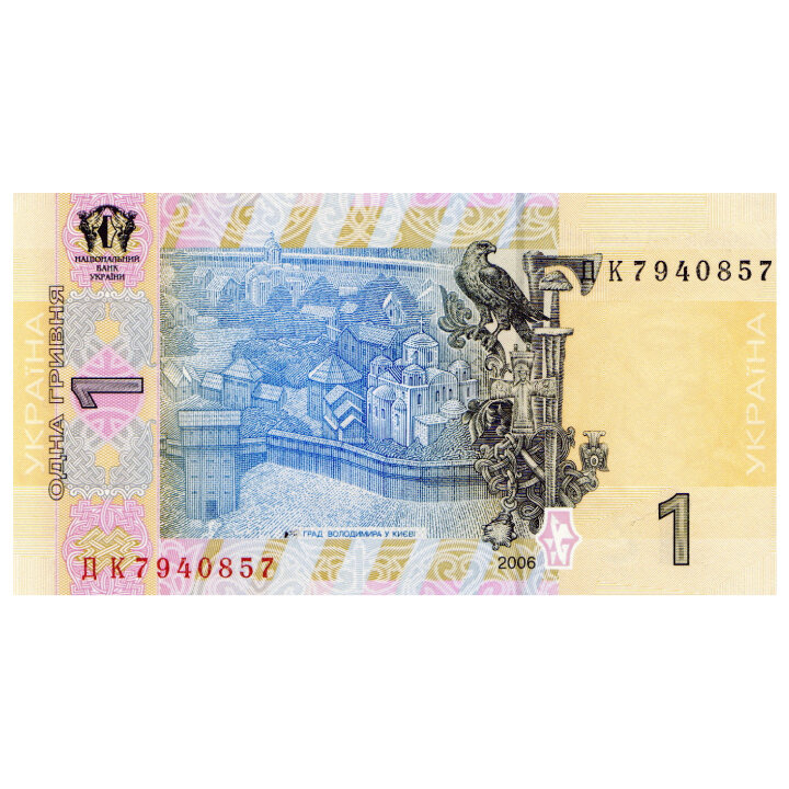 Banknot Ukraina 1 Hrywna (1 UAH) Obiegowy