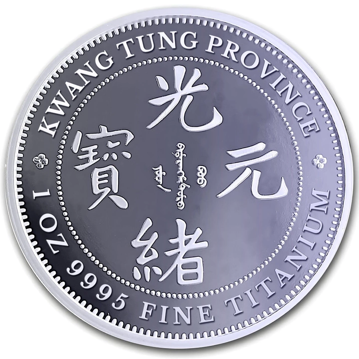 Kwan Tung Dragon 1 onza Titanio 2026