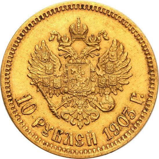 Nicolas II 10 roubles Différentes années État : 2-3