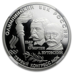 Olympic 1/2 oz Palladium 1993