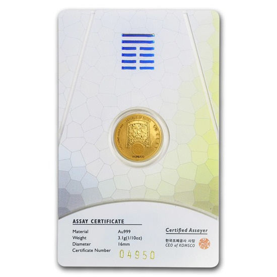 ZI:SIN Gallus 1/10 oz Gold 2017