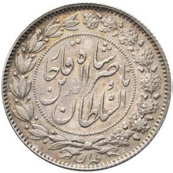 Iran, 2000 Dinar Silber Zufallsjahr