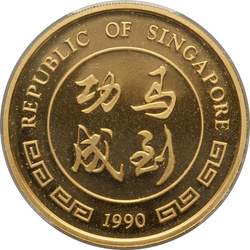 Singapur: Rok Konia 1 uncja Złota 1990 (rysa na rancie)