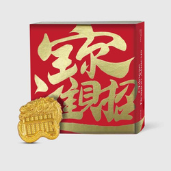 Czad: Fortune Symbols: Chinese Dragon Abacus Gilded 1 oz Silver 2023 High Relief Plated Coin