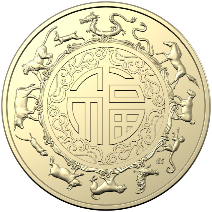 RAM: Set of 2 coins Lunar: Year of the Dragon 2024