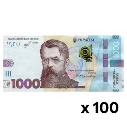 Banconota Ucraina 1000 grivna (1000 UAH) In circolazione 100 pezzi
