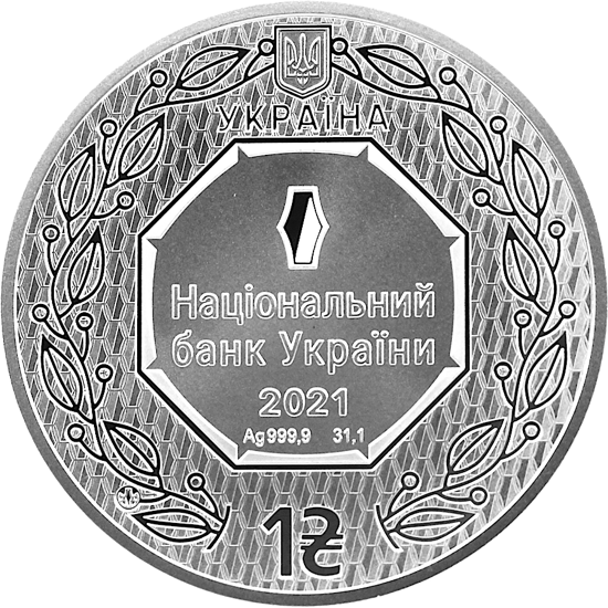 Ucrania: Arcángel Miguel 1 oz Plata 2021