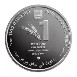 Ruth in Boaz's Field 1 NIS Silver 2021 Prooflike Coin