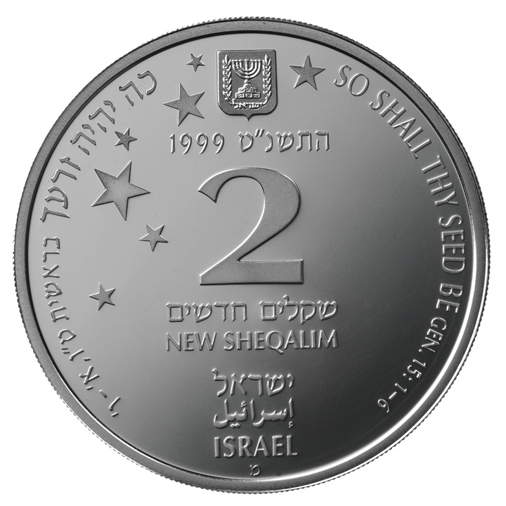Așa va fi sămânța ta 2 NIS Argint 1999 Proof