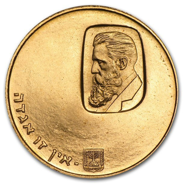 Theodore Herzl Centenary Gold 1960 Proof