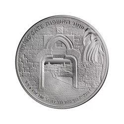 Puerta del Estiércol 1 oz Plata 2020 Proof
