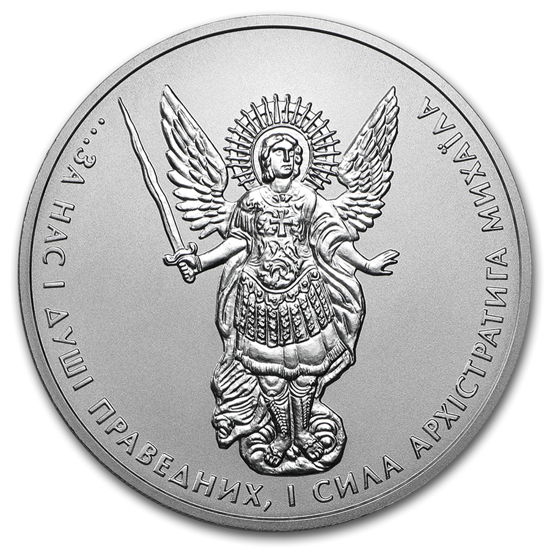 Ukraine: Archangel Michael 1 oz Silver 2019