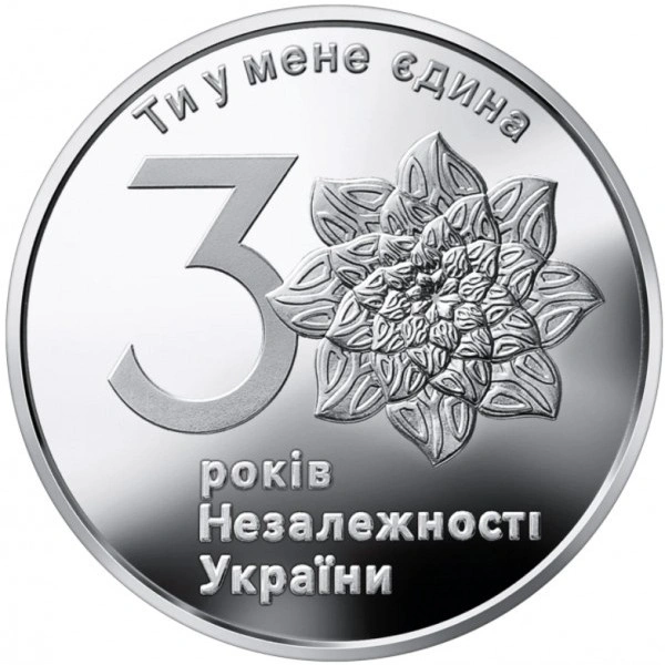 Ukraina: 30-lecie Niepodległości Ukrainy 1 uncja Srebra 2021