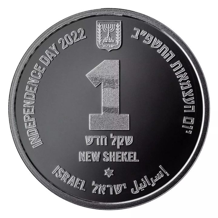Craters in Israel - 3 Coin Set 2022