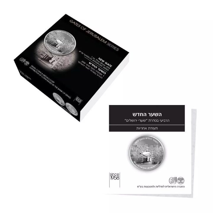 Puerta Nueva 1 oz Plata Prueba 2019