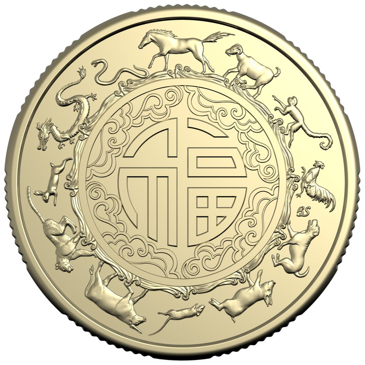 RAM: Set of 2 Lunar - Year of the Horse Coins 2026