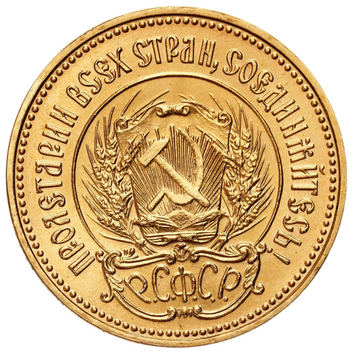 Rusia" Rojo "Sembrador" 10 Rublos Oro 1977