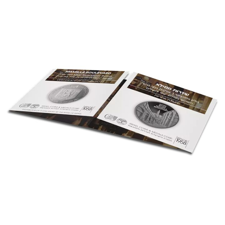 Bulevar de Mamilla 1 oz Plata 2021