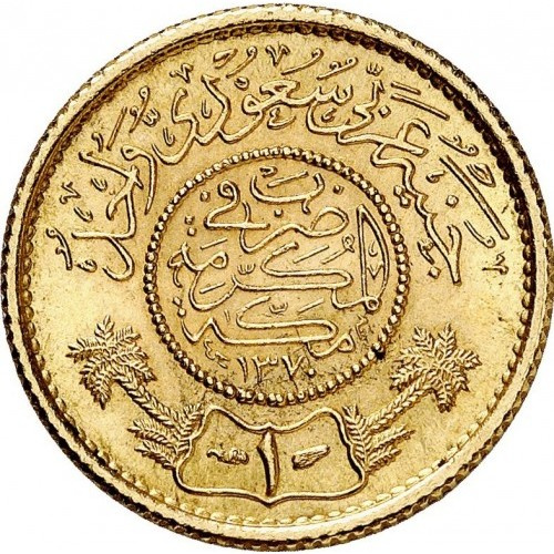 Gold Coin Saudi Arabia: 1 Gunayh 1951